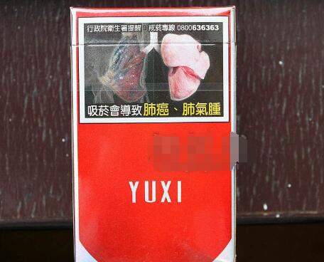 4元双喜香烟批发