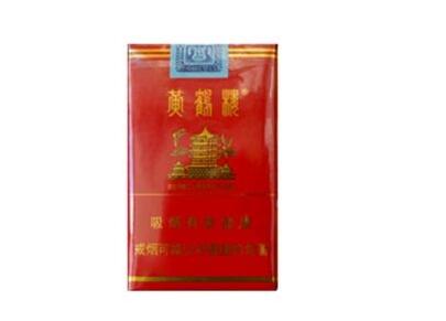 4元林海灵芝香烟价格