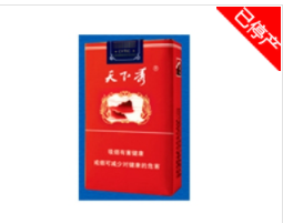 4元天子香烟好抽吗