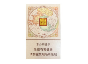 4元石林香烟货源
